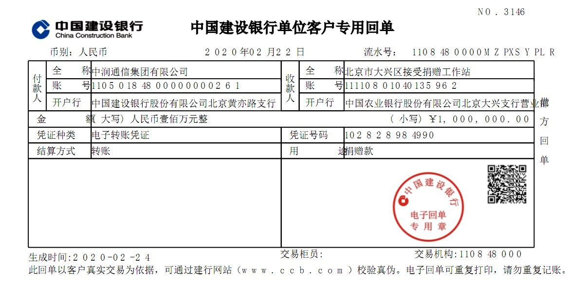 suncitygroup太阳集团--官方网站